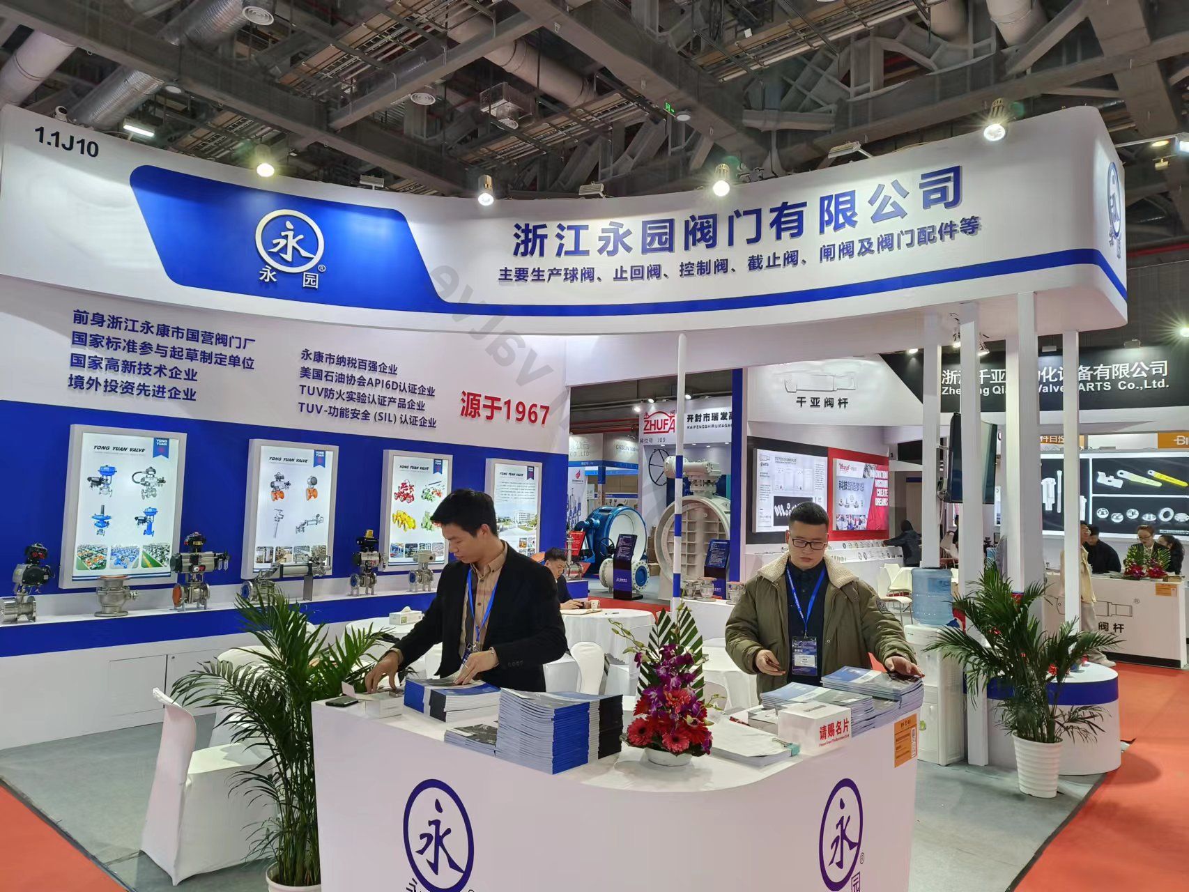 2023第十一届中国(上海)国际流体机械展览会(图3)
